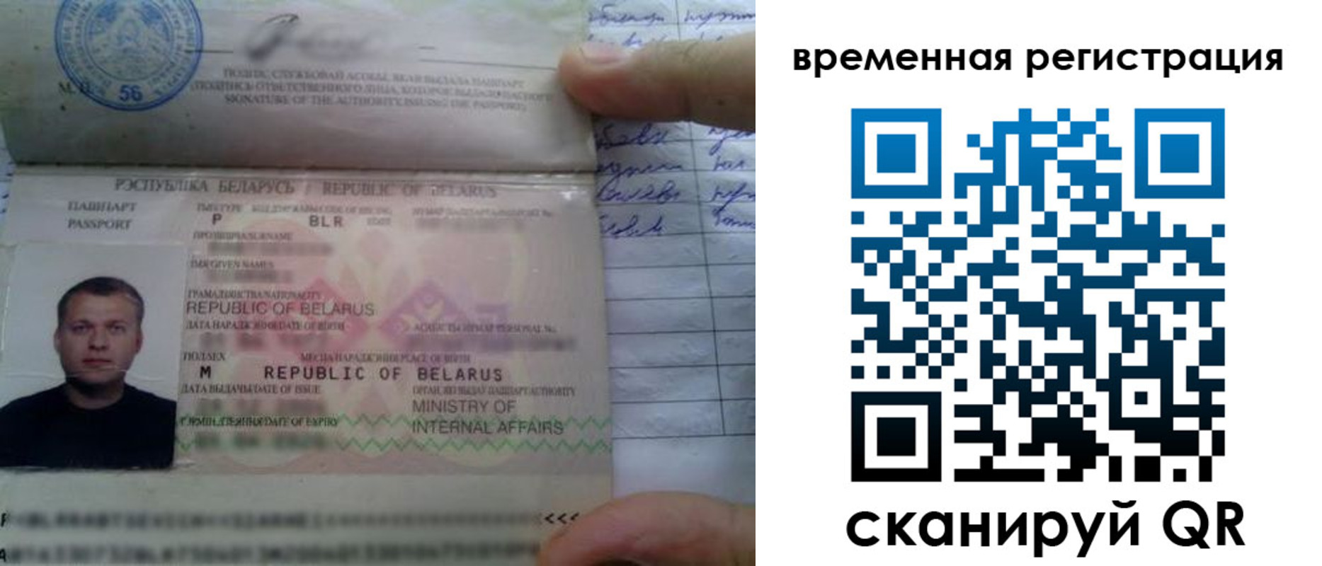 прописка гарантия в Калужской области