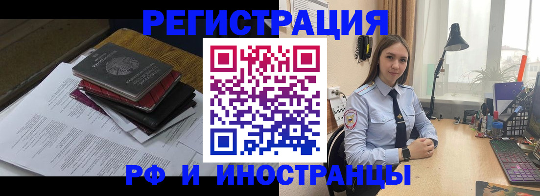 прописка для школы в Калужской области