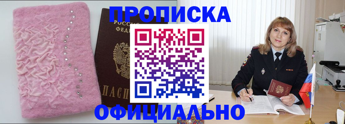найти адрес прописки в Калужской области