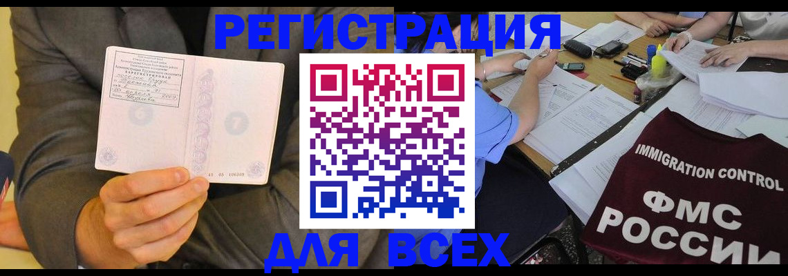 регистрация для школы в Калужской области