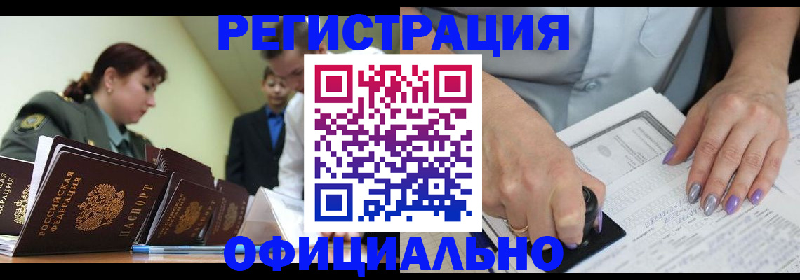 регистрация для дет. сада в Калужской области