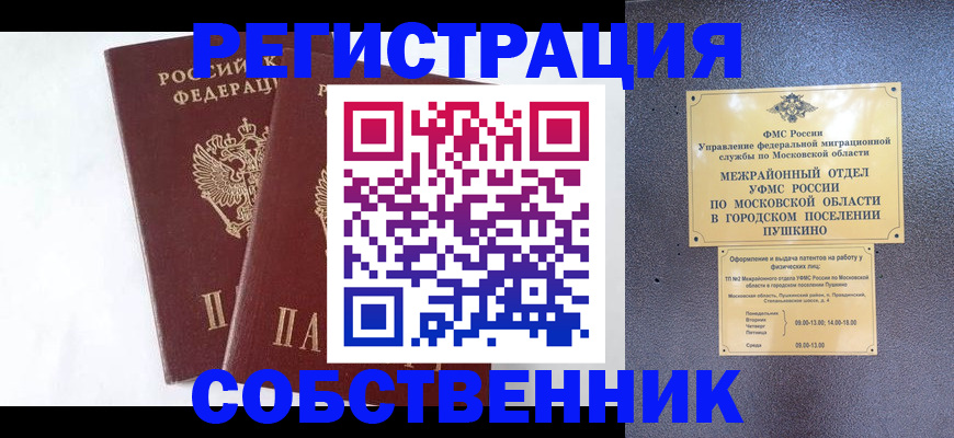 прописка поиск в Калужской области