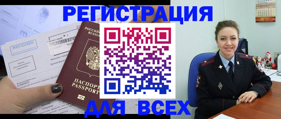 регистрация для дет. сада в Калужской области