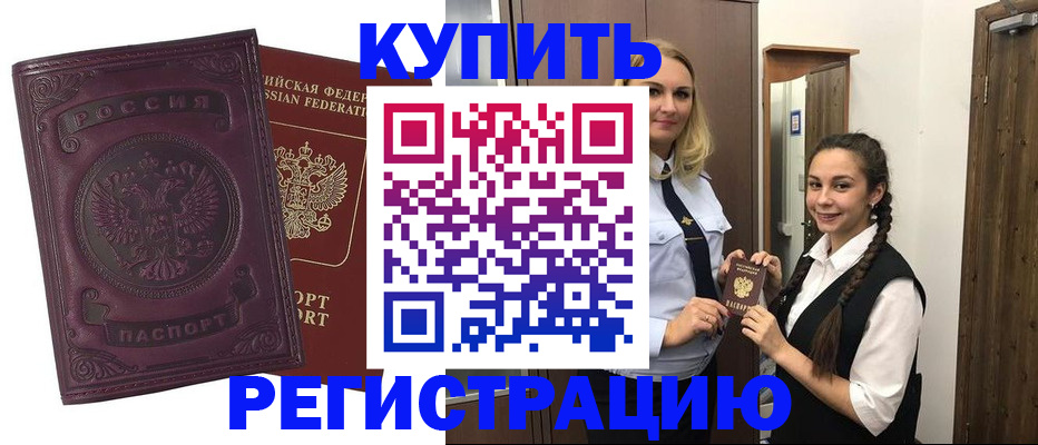 прописка поиск в Калужской области
