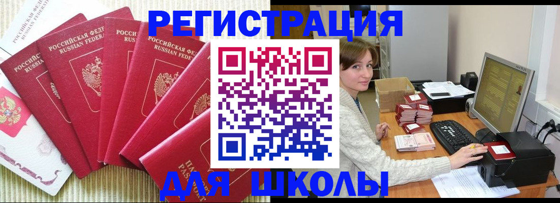 прописка гарантия в Калужской области